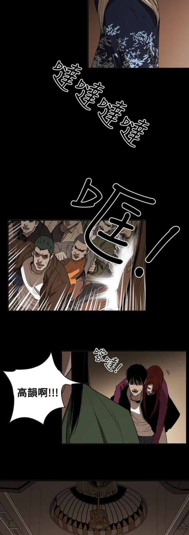 第64话22