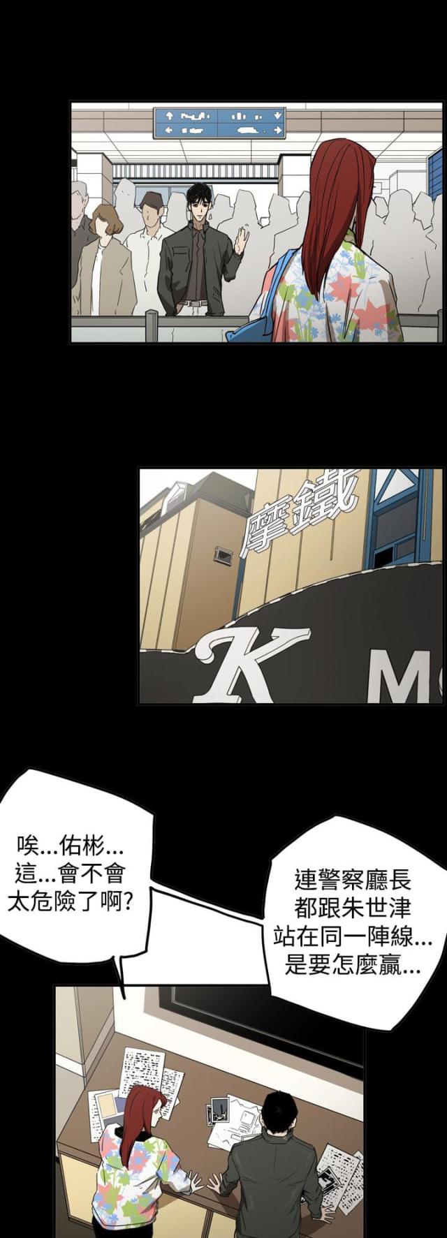 第60话19