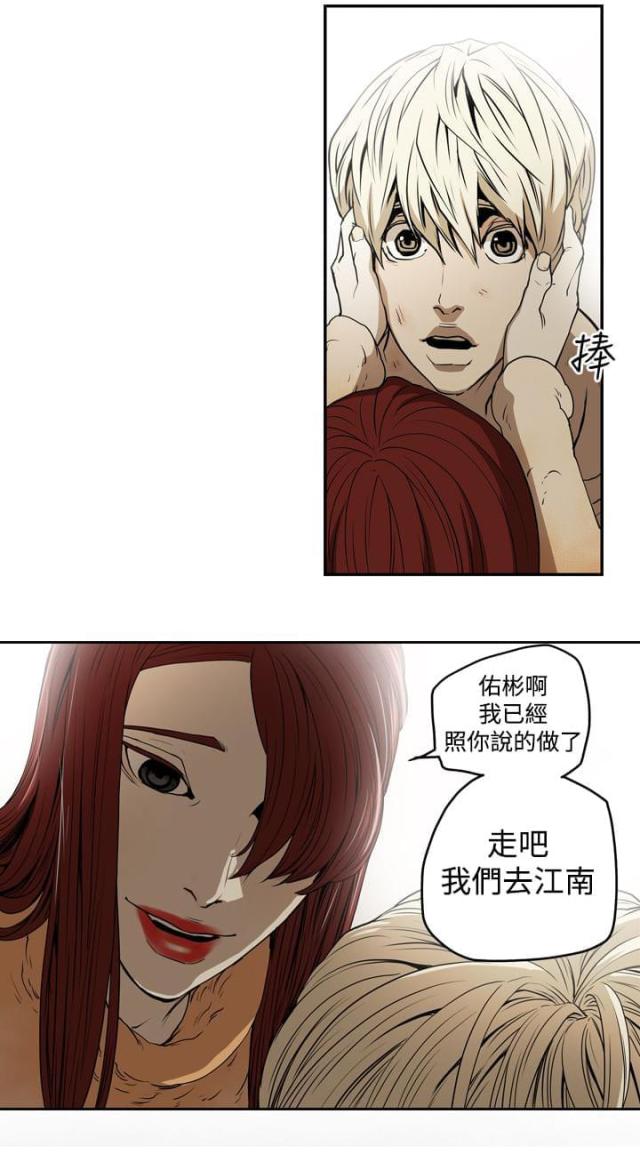 第31话14