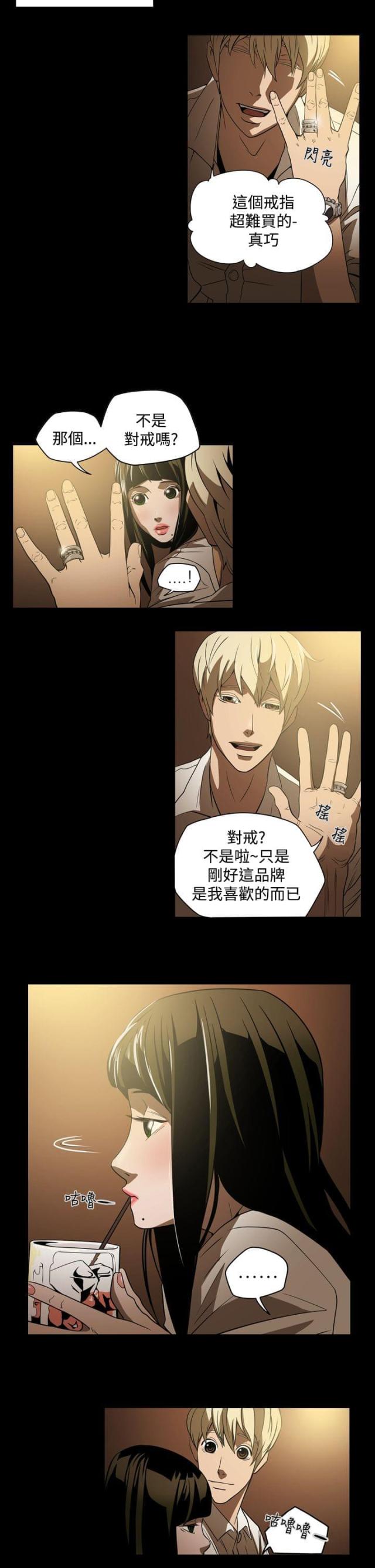 第3话13