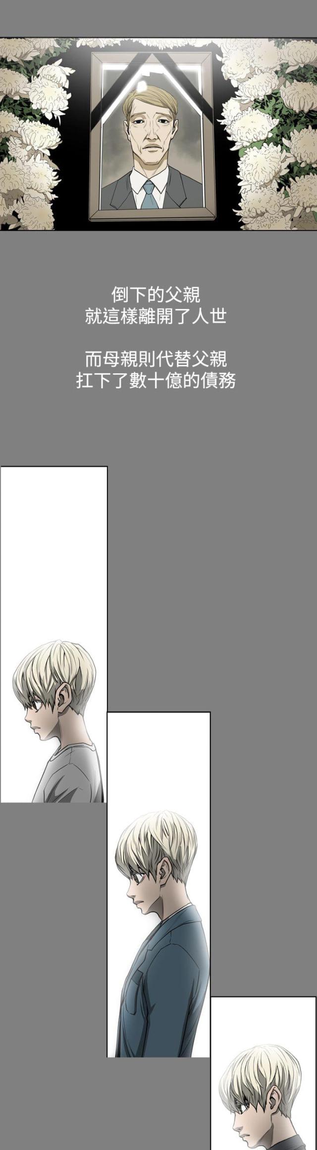 第24话6
