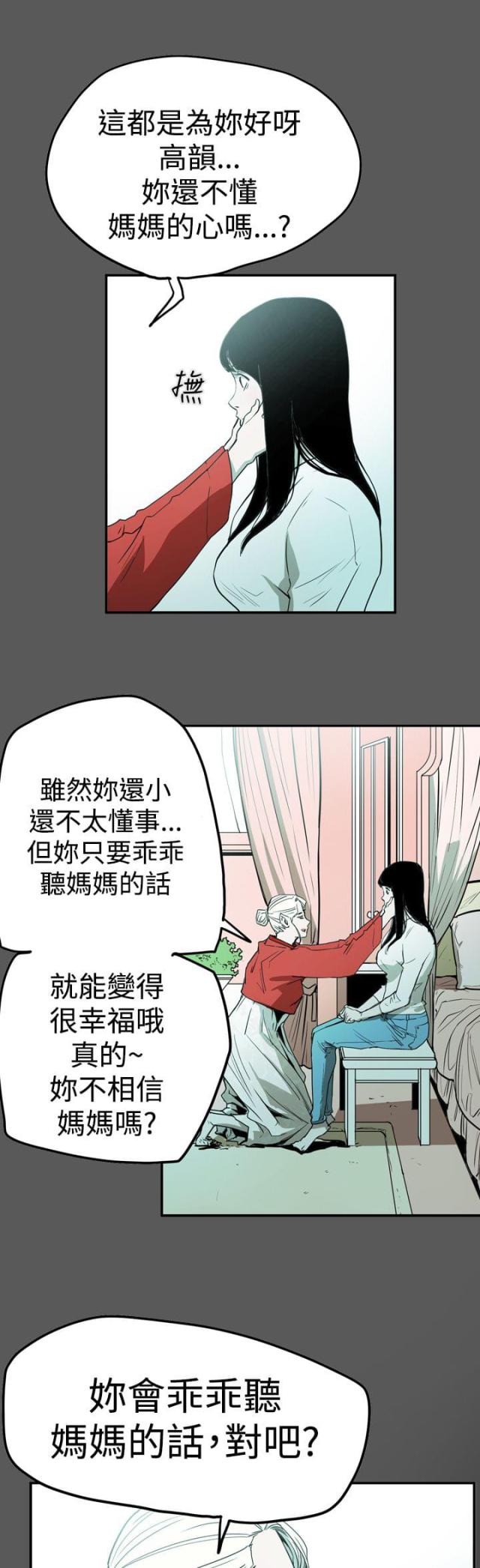 第58话10
