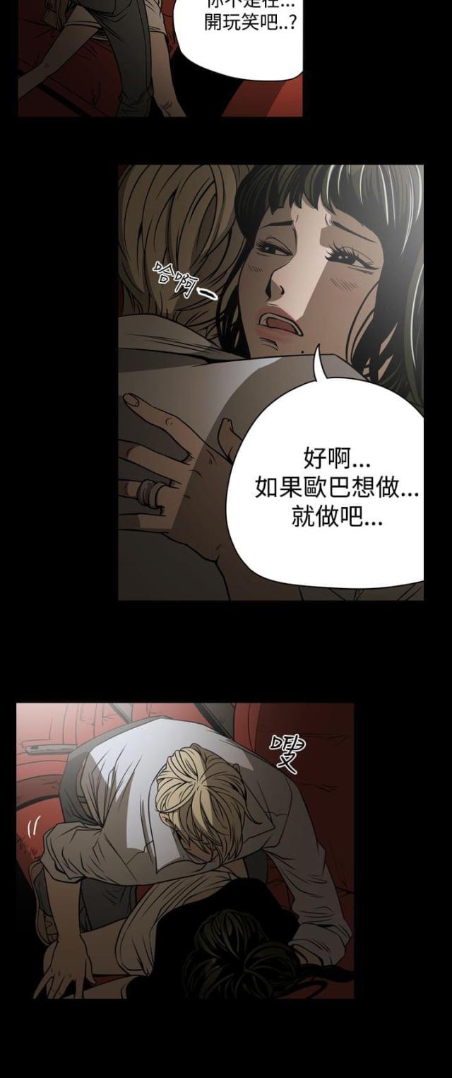 第17话1