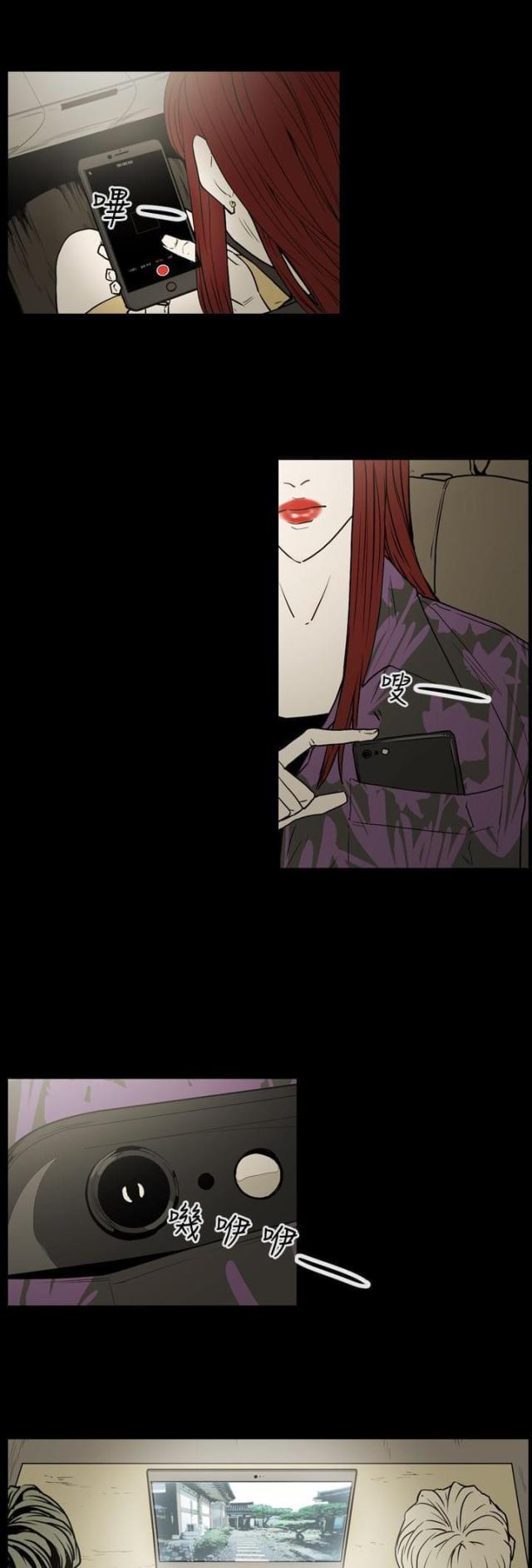 第36话9