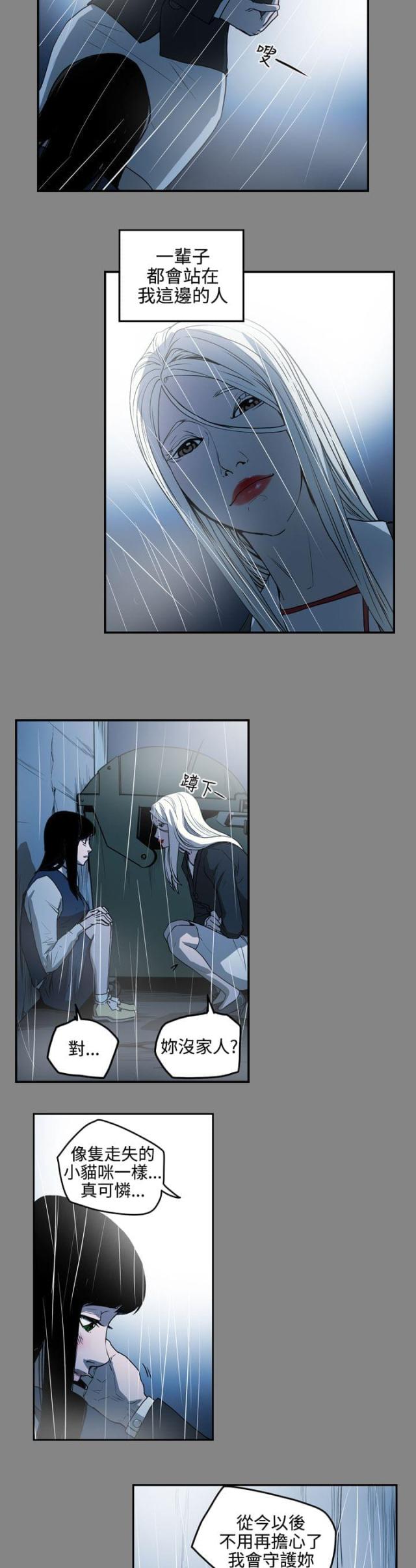 第33话6