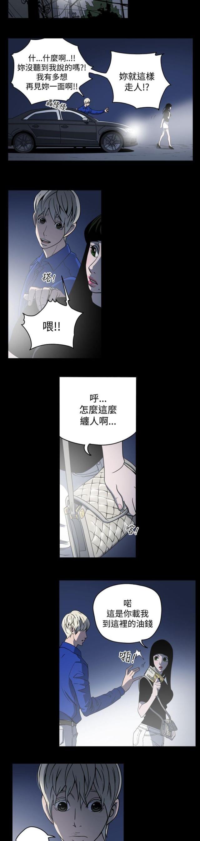 第10话4