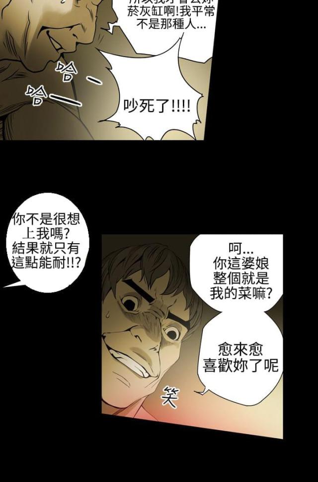 第11话16