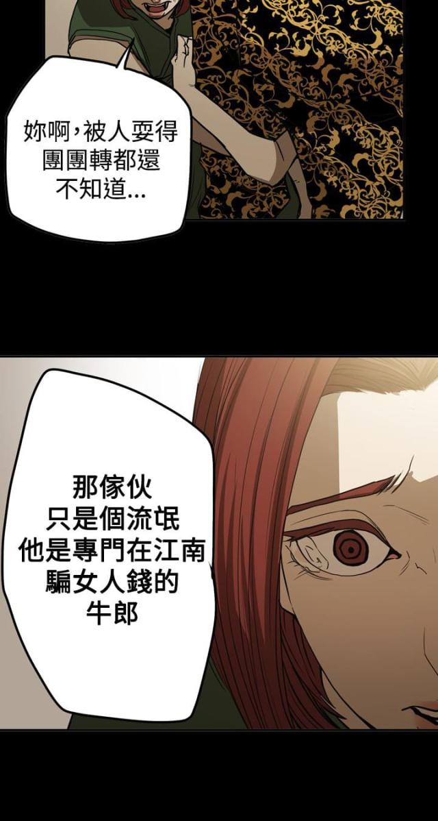 第52话13