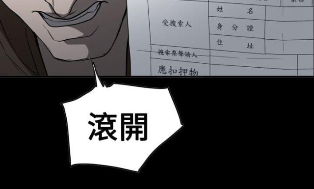 第64话6