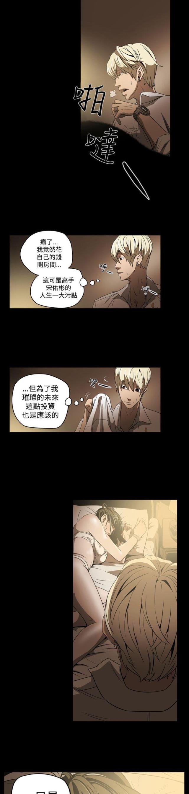 第4话5