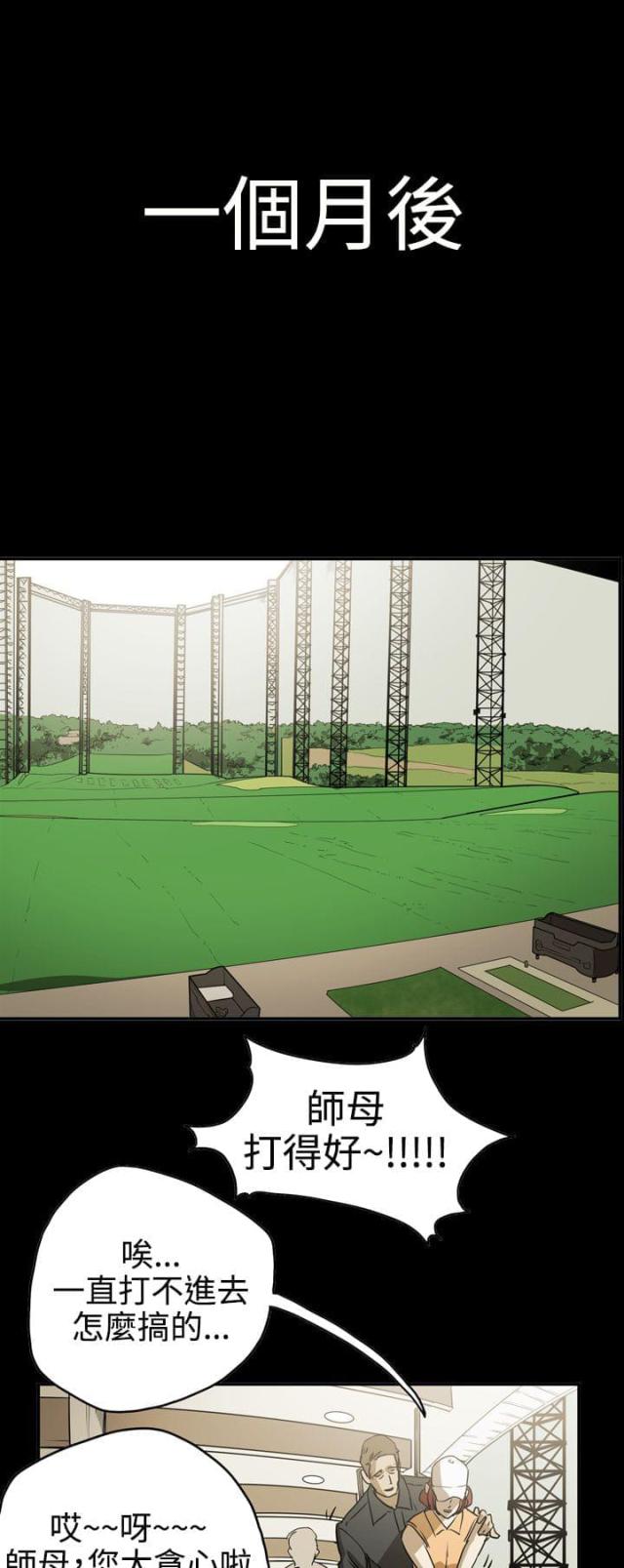 第43话15