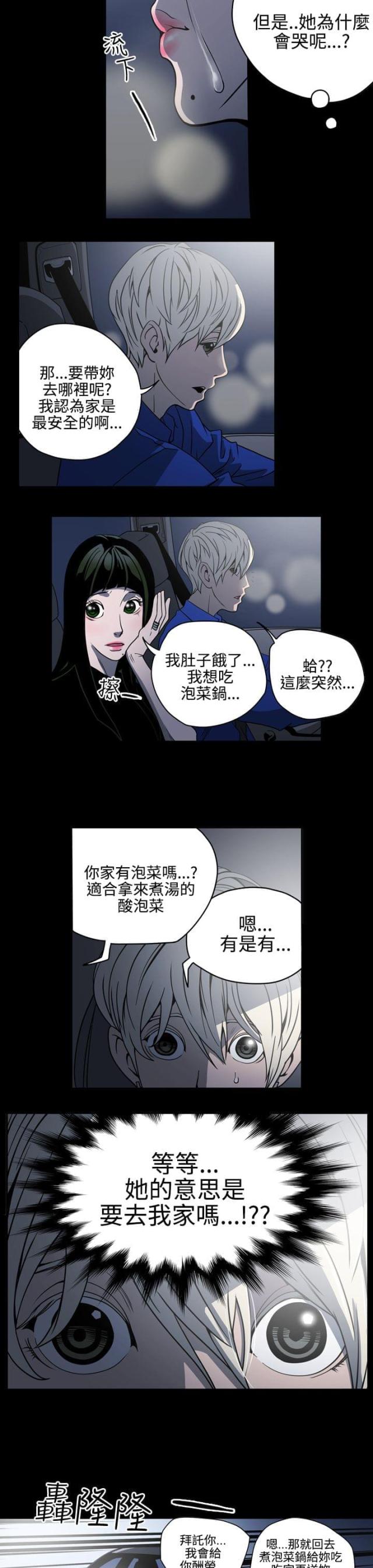 第10话13
