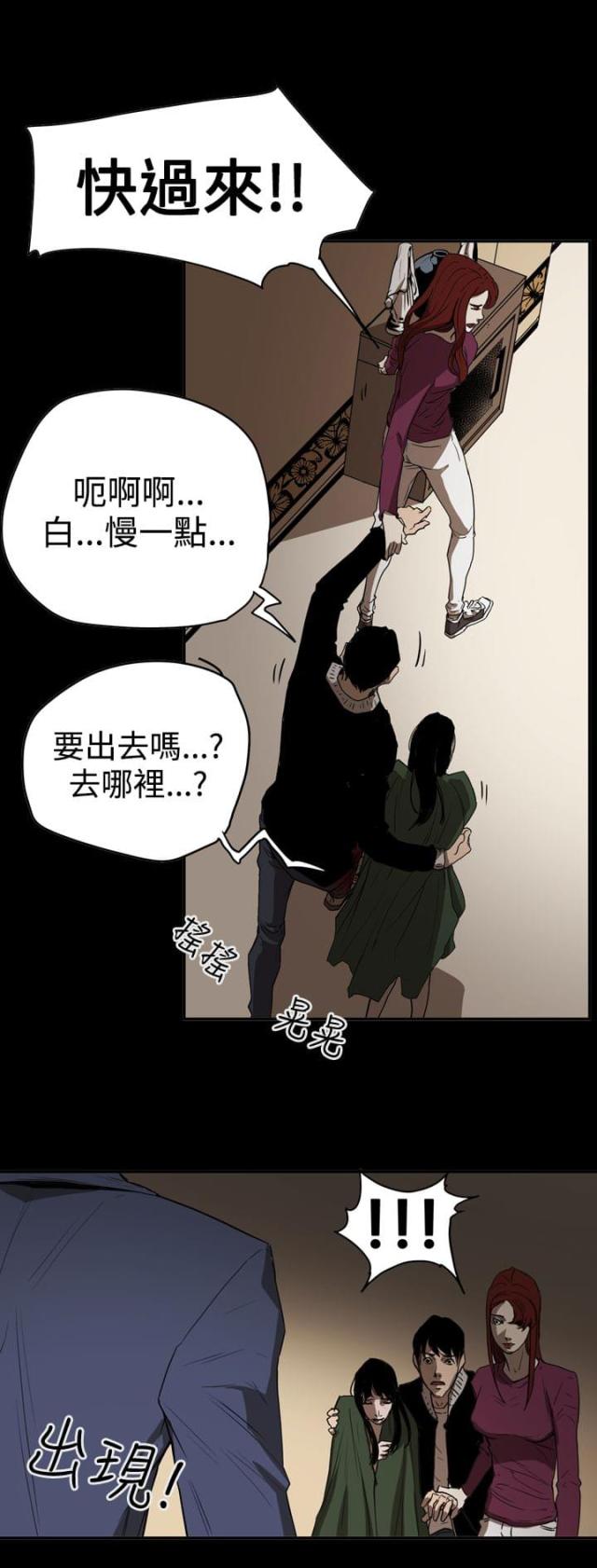 第64话7