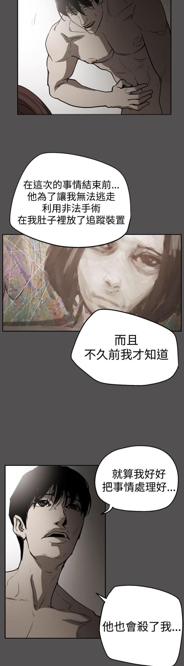 第55话5