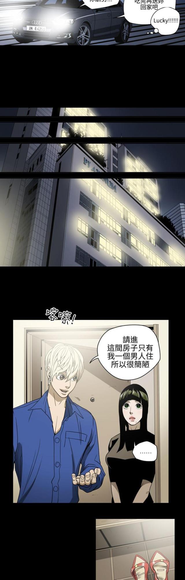 第10话14