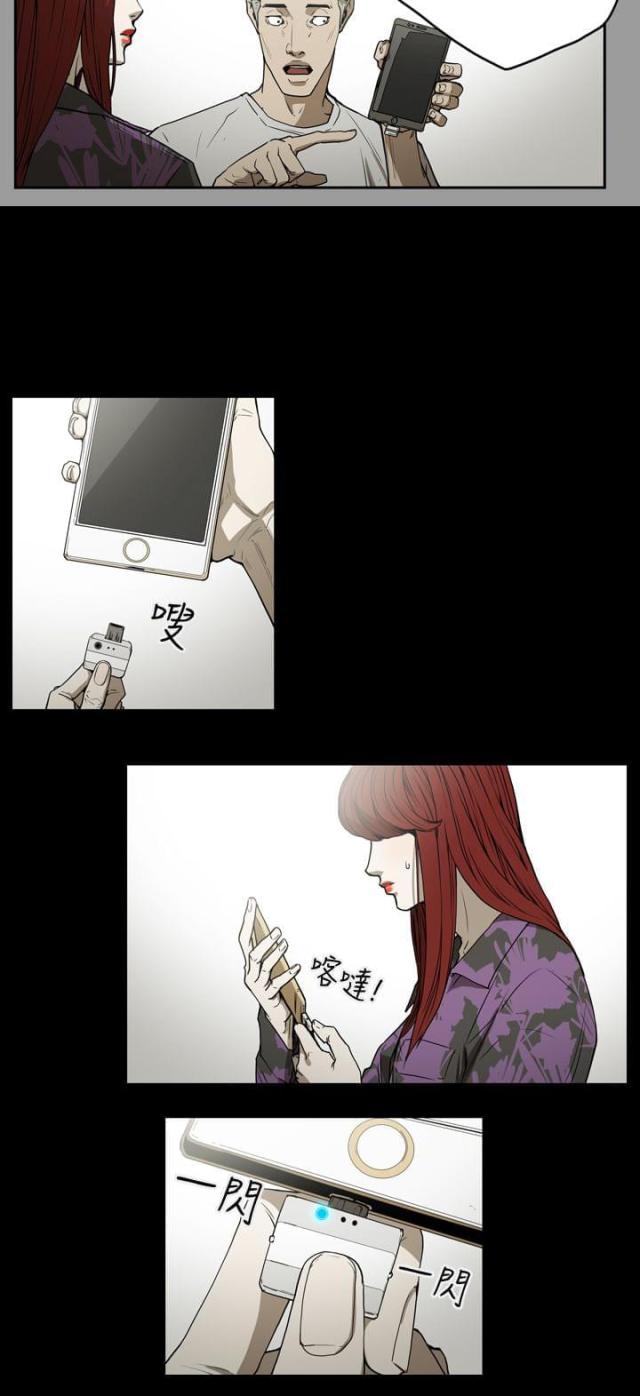 第37话5