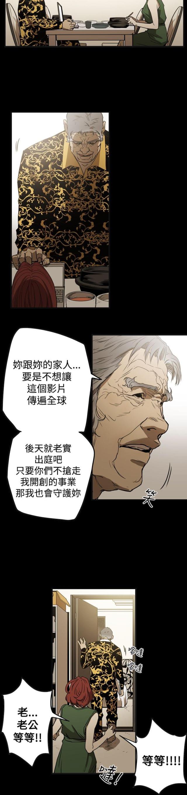 第52话11