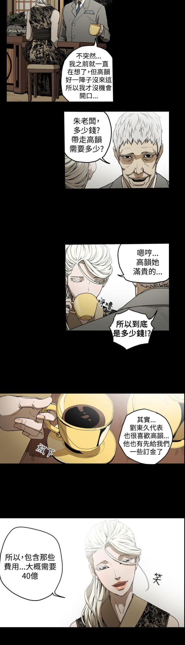第33话1