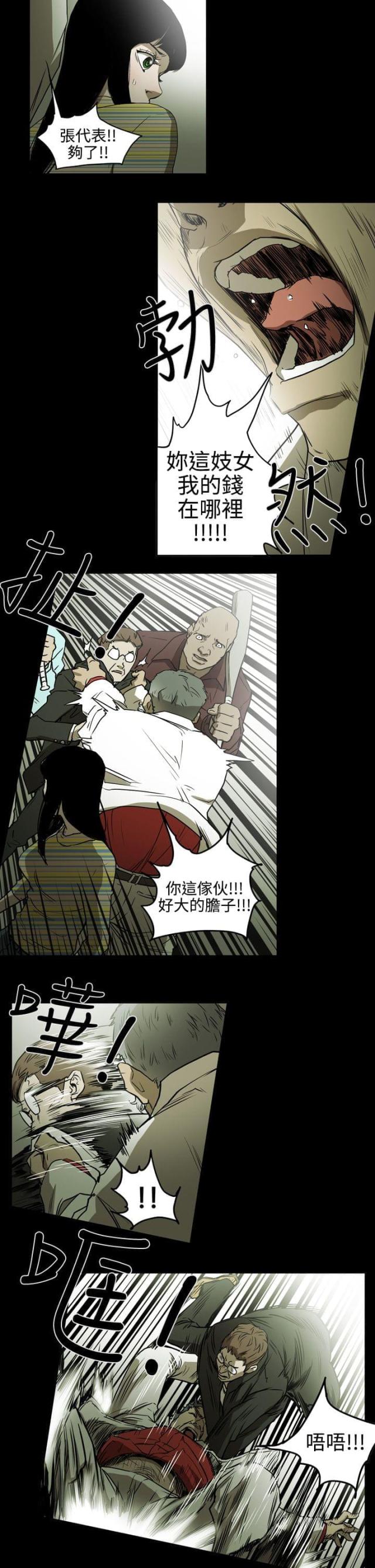 第34话14