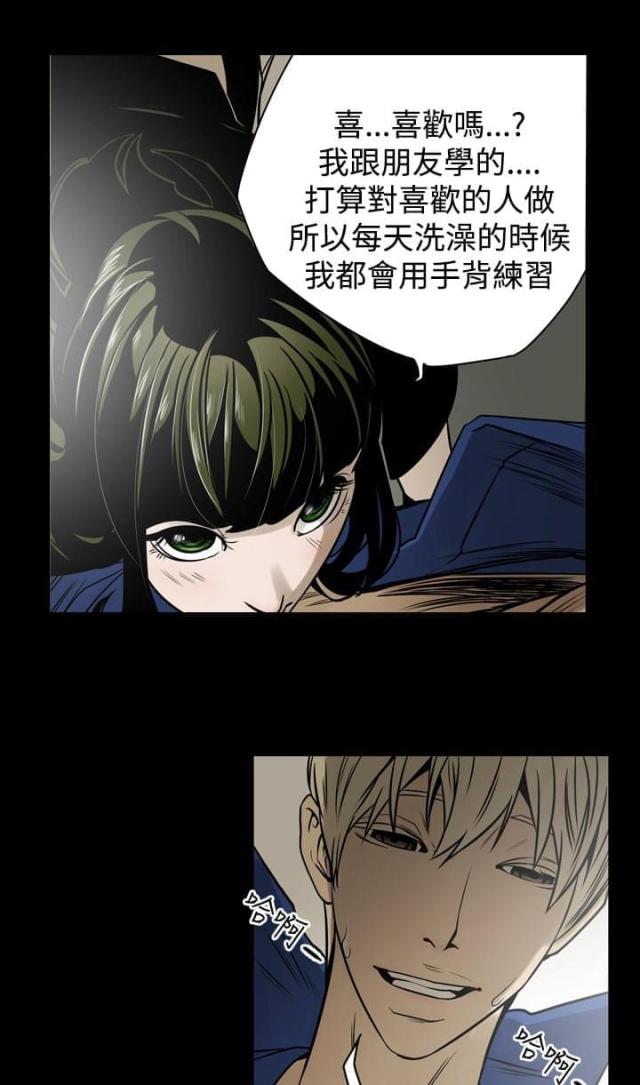 第12话13