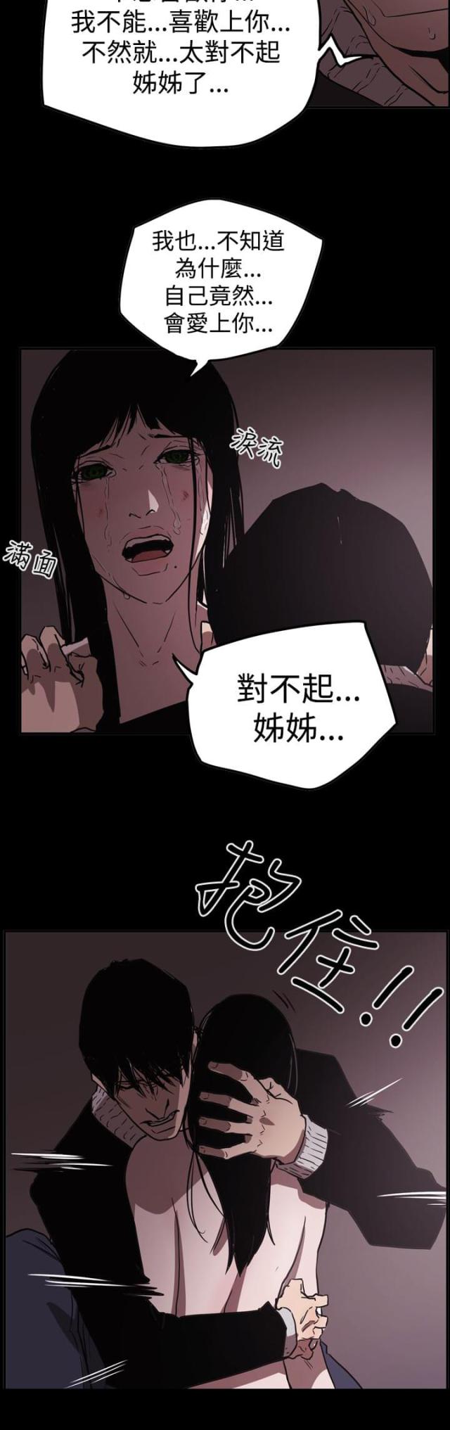 第63话24