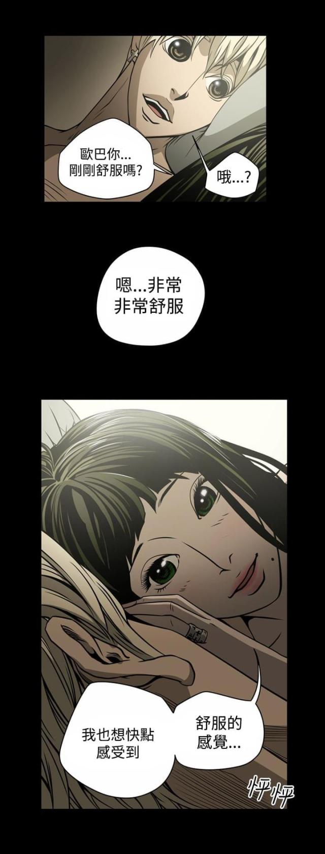 第14话4