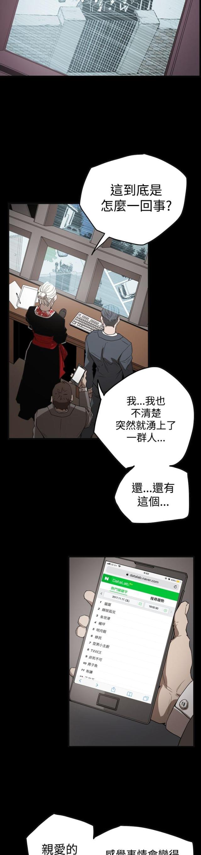 第63话10