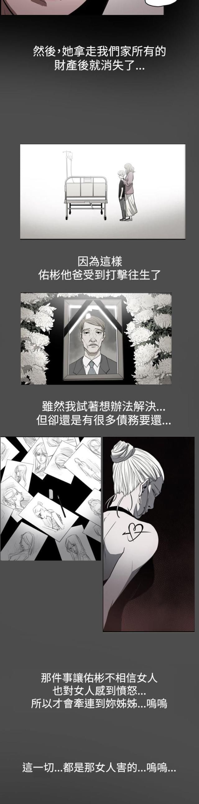 第45话14