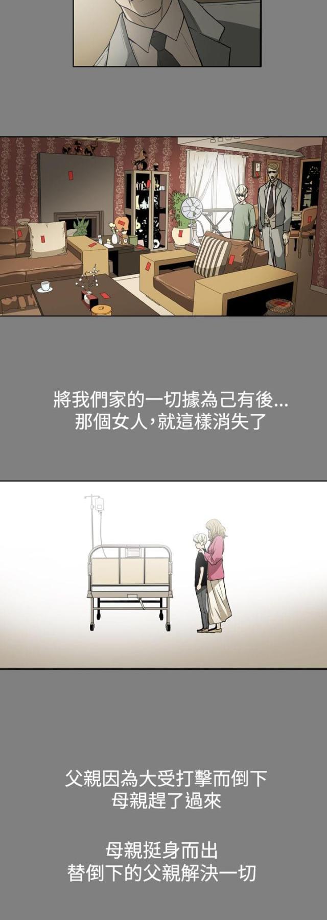 第24话5