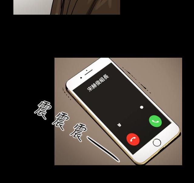 第59话7