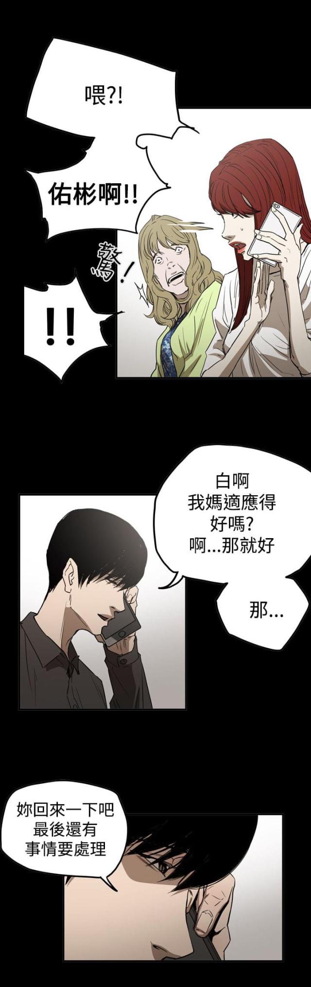 第60话17