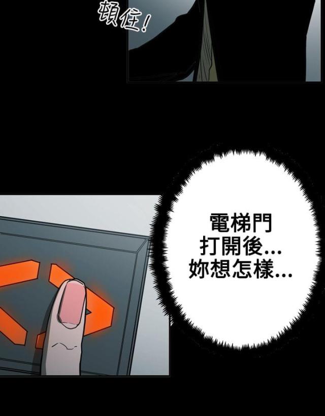 第53话17