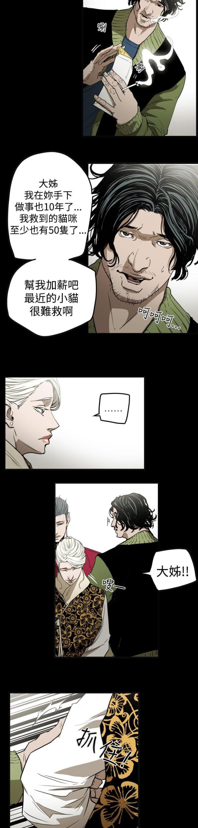 第57话1