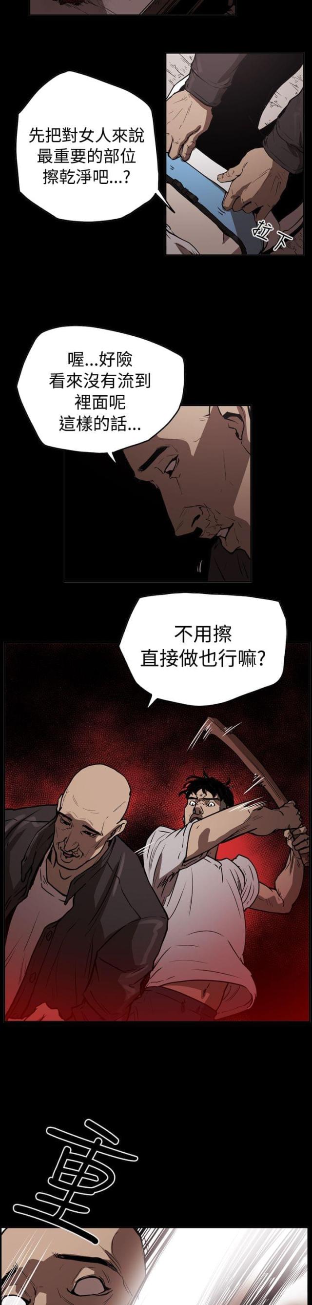 第42话8
