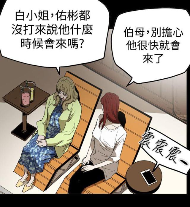 第60话16