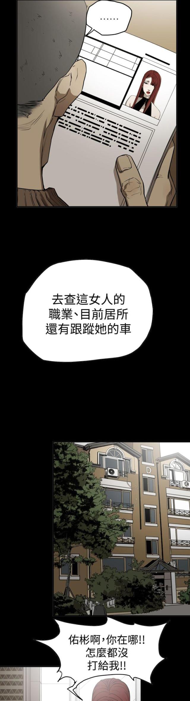 第41话7