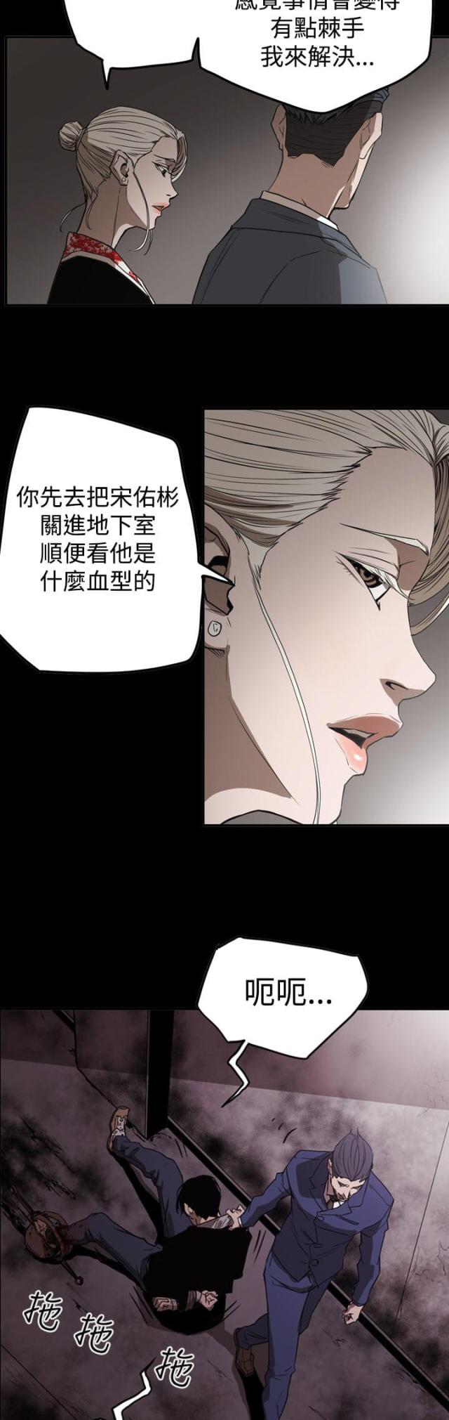第63话11