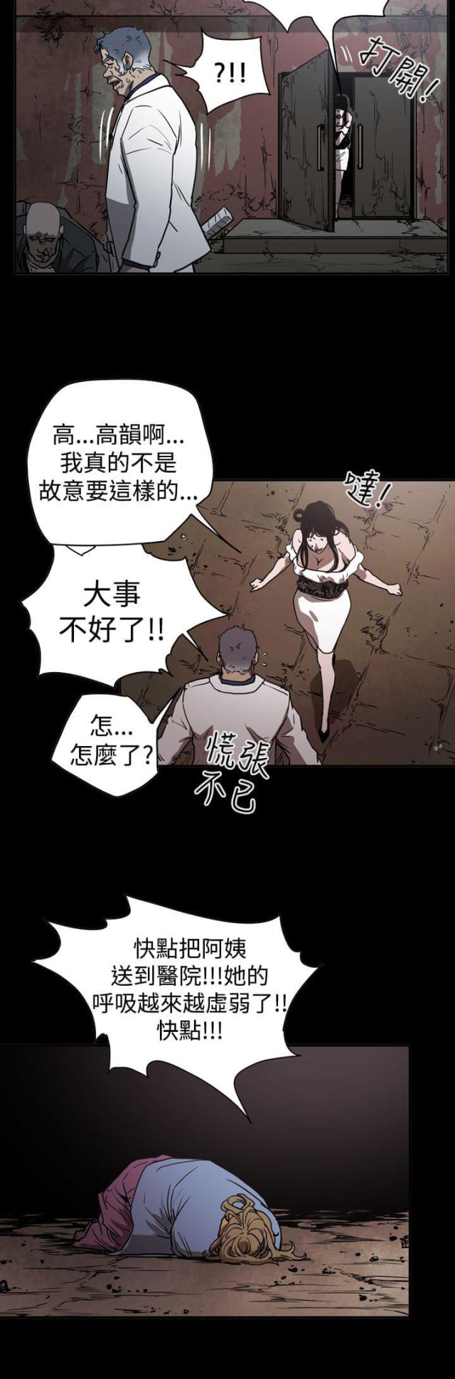 第45话17