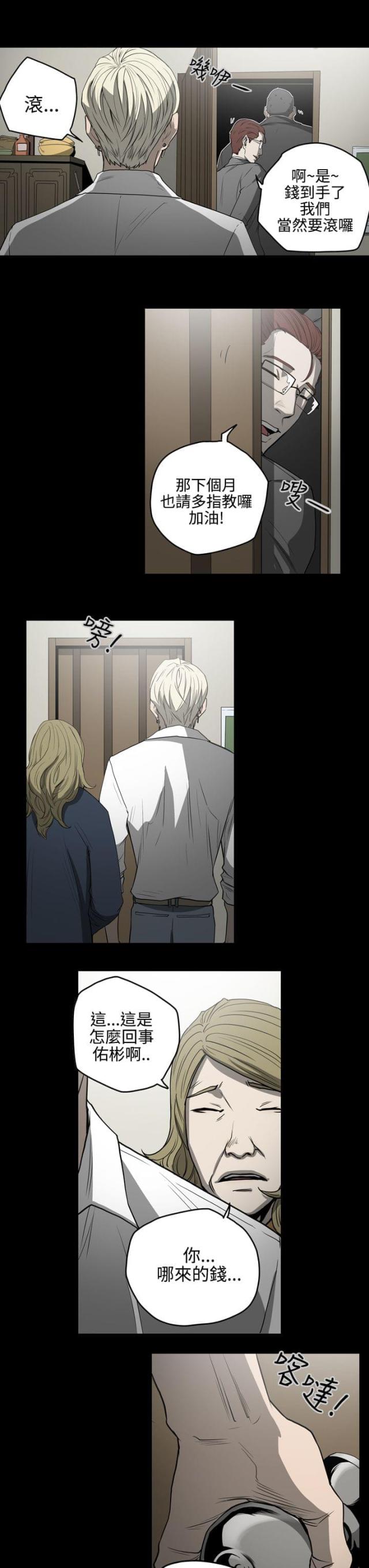 第26话18