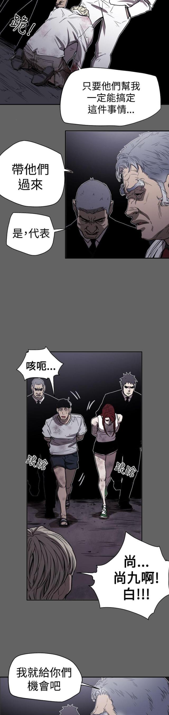 第46话6