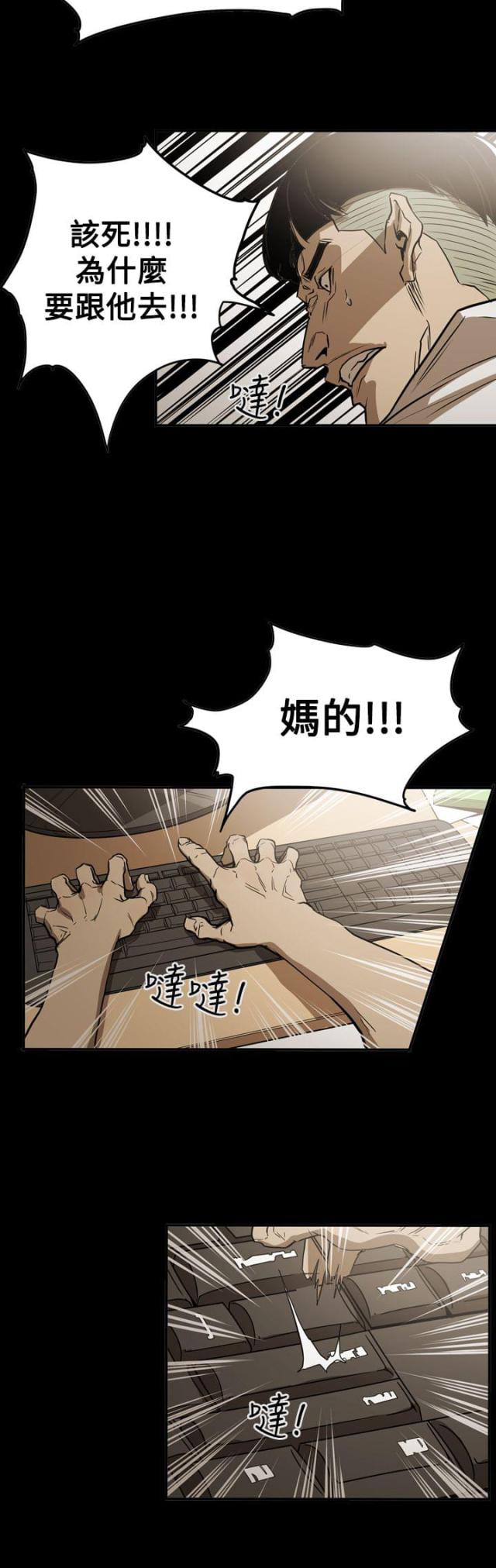 第62话25