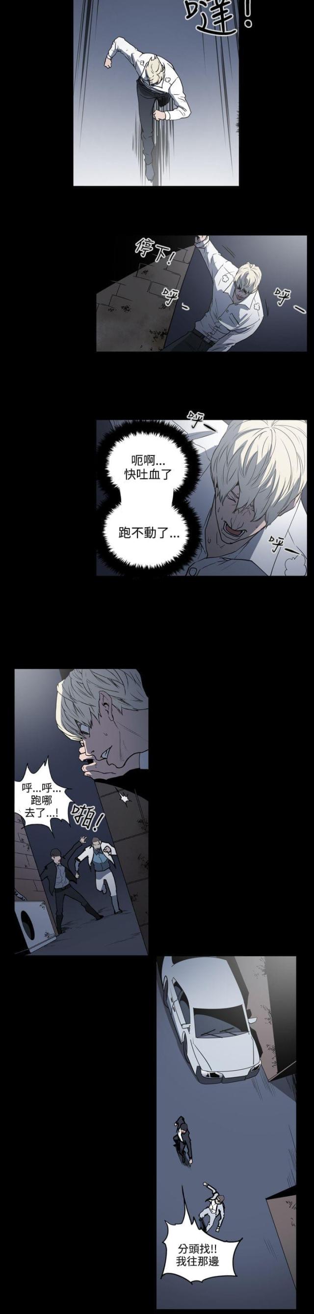 第30话12