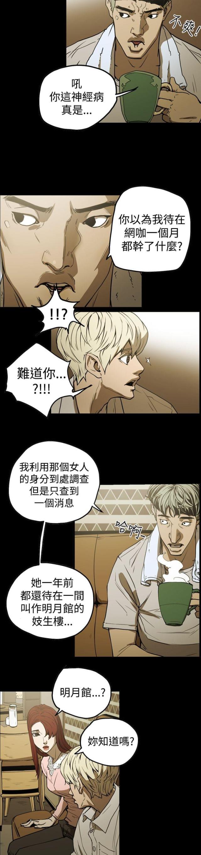 第36话1
