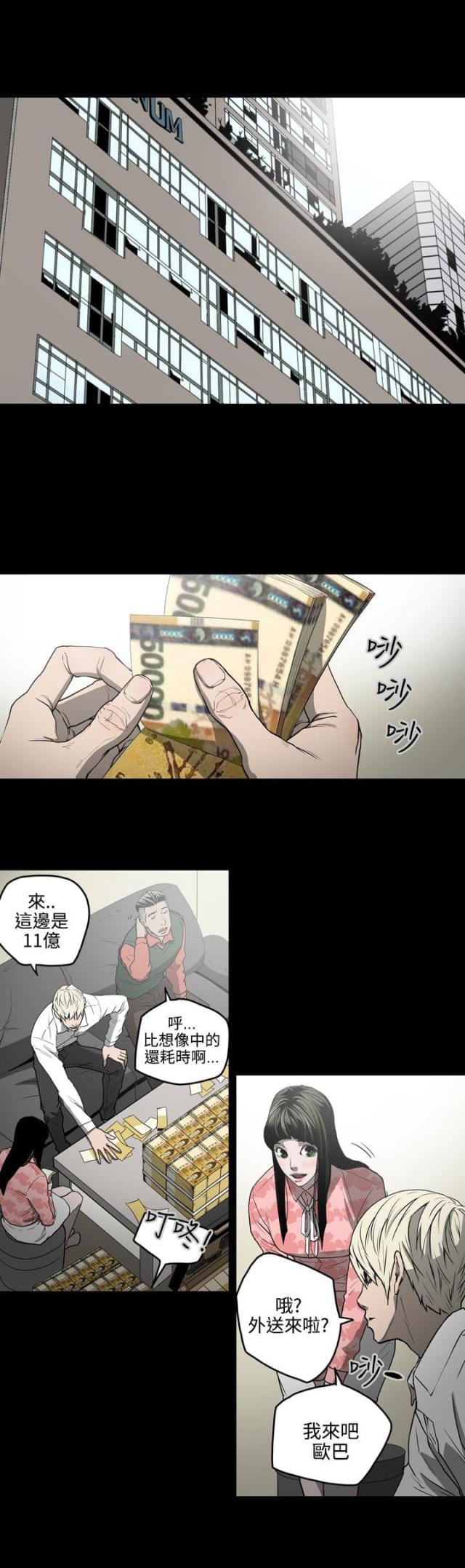 第28话13