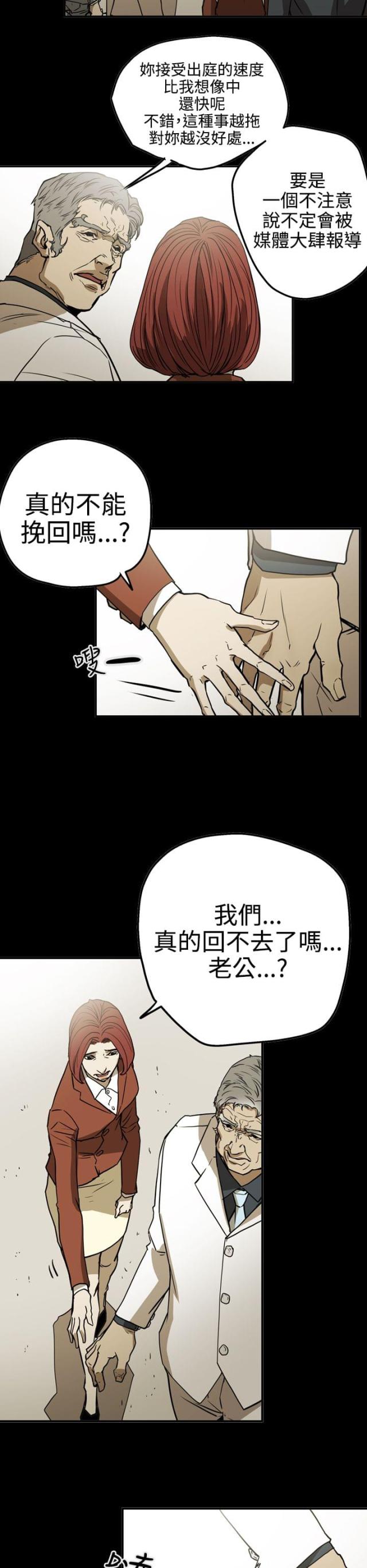 第53话23