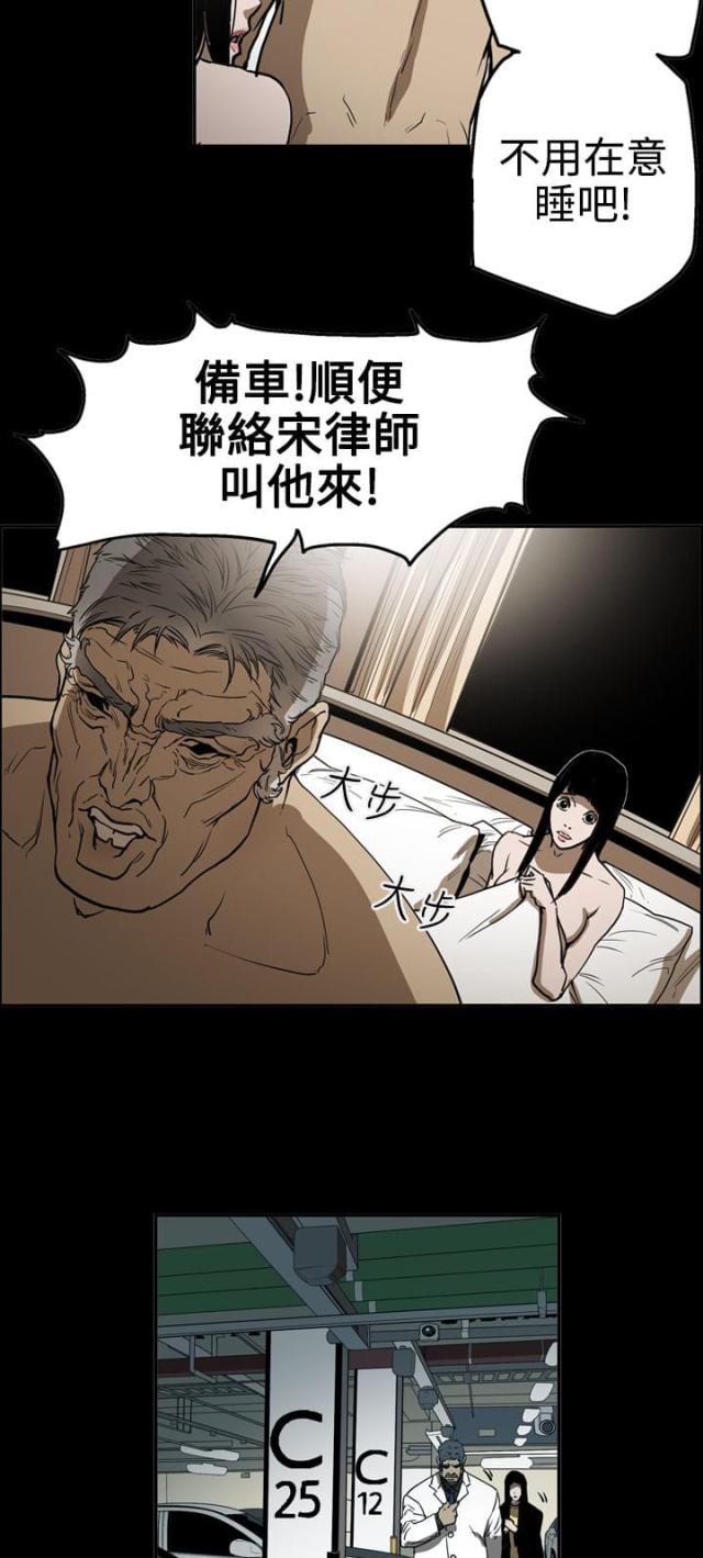 第53话9