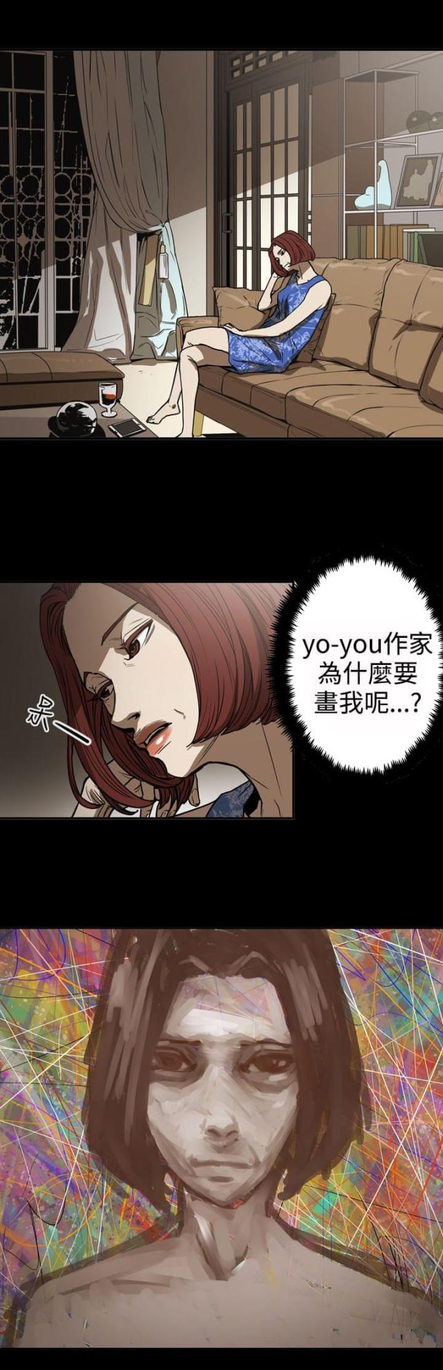 第47话14