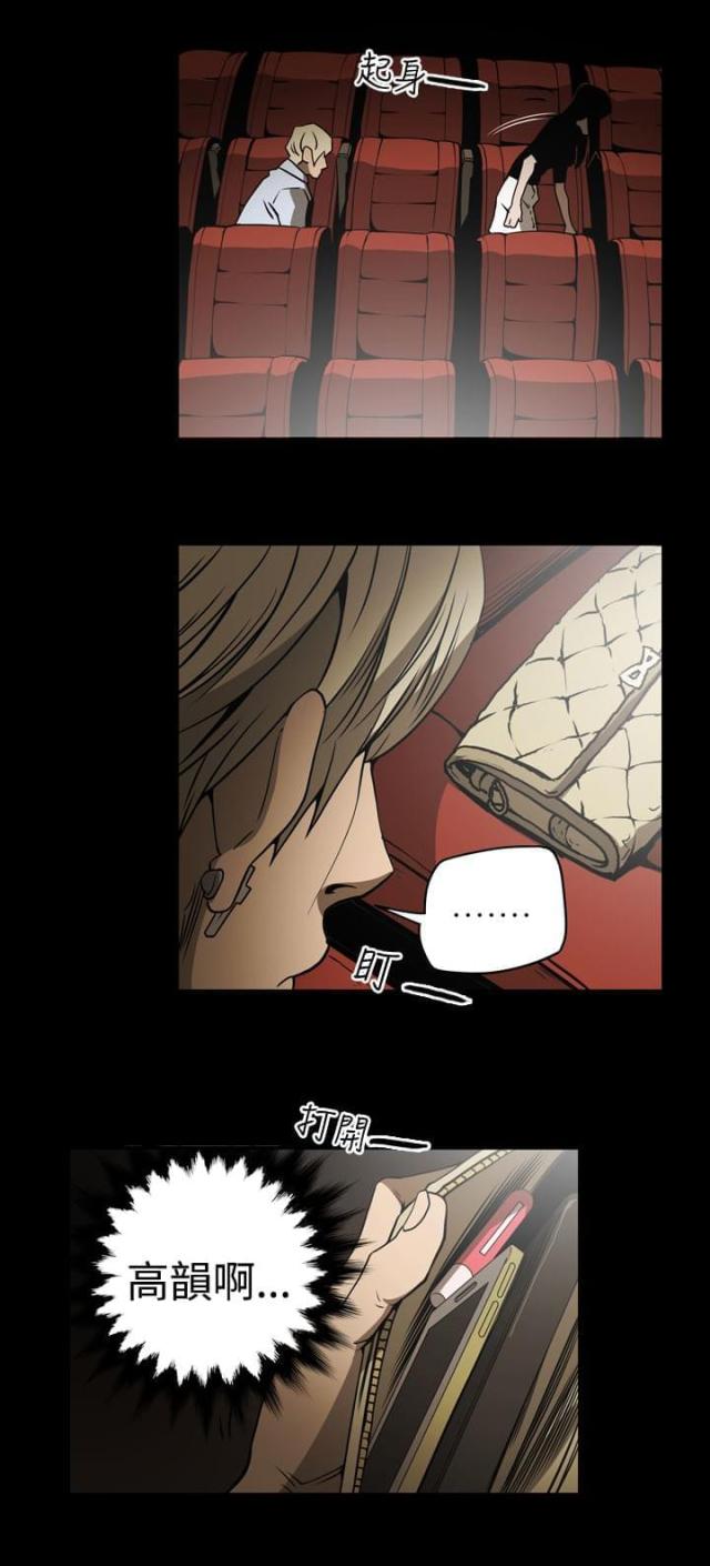 第17话6