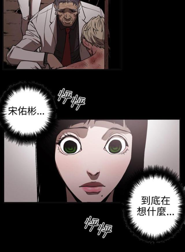 第43话7