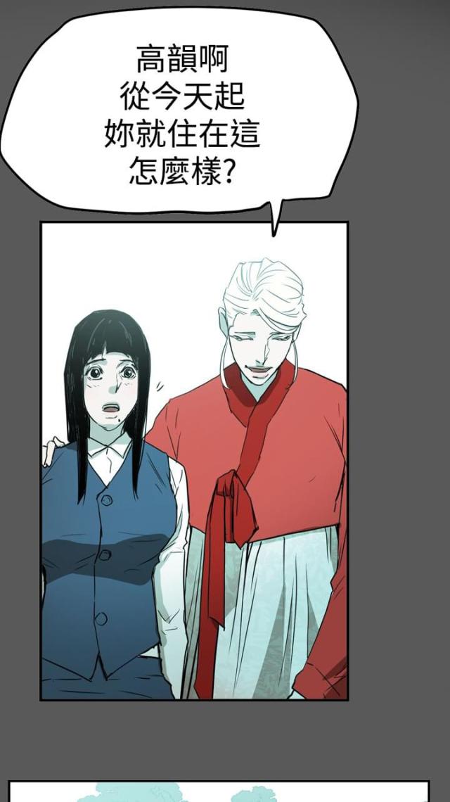 第58话7